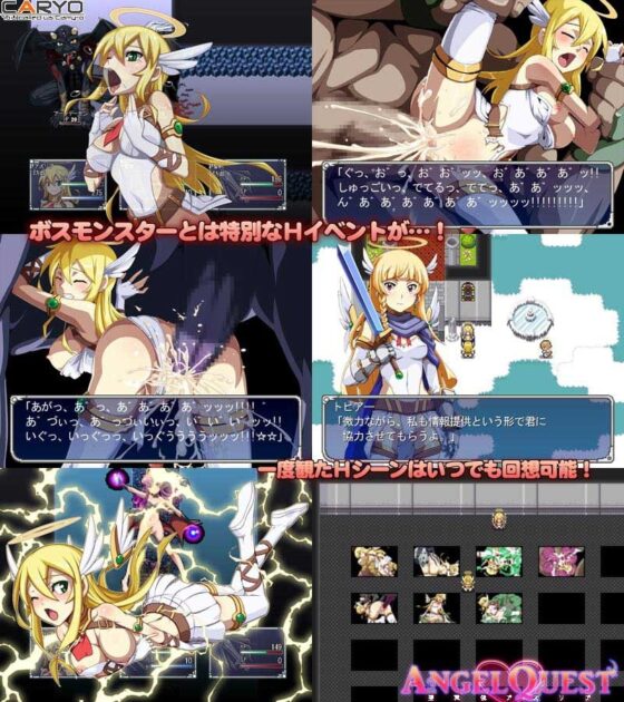 Angel Quest ~Holy Angel Azuria~ [CARYO]