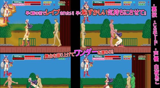 Wonder Warrior! Momo Piece! [Kiteretsu Showa-do]