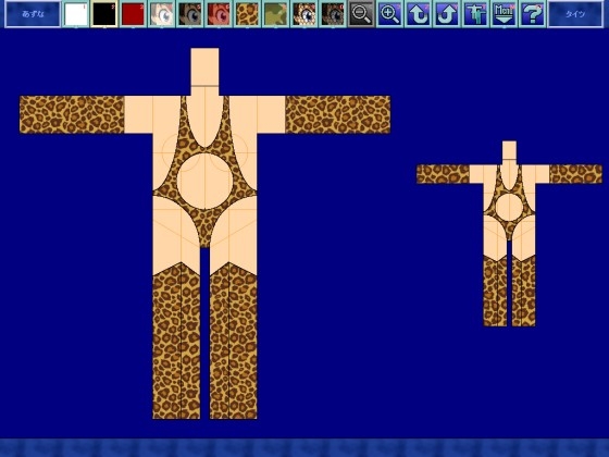 Rishurea! Clothing Ero Software - Lite Version
