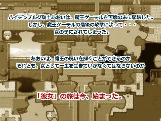 TS・SAGA (I Defeated the Demon Lord, But...) Ver2.03