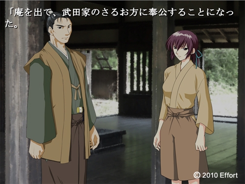 The Smile of Three: A Ninja's Tale