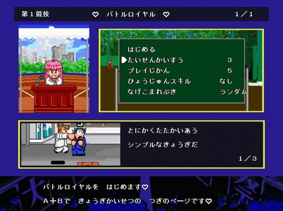 Kunio-kun's Grand Thanksgiving Festival