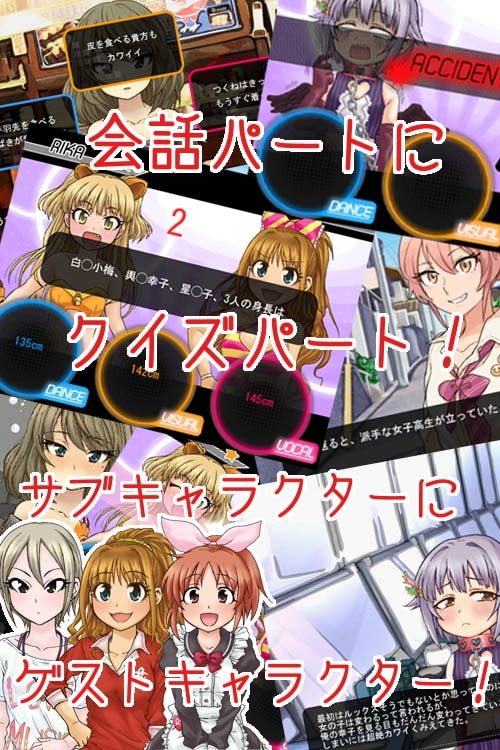 Cinderella Producers [Unstoppable Bitch Mimako]