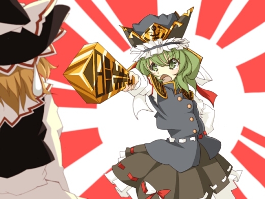 Yukari's Secret