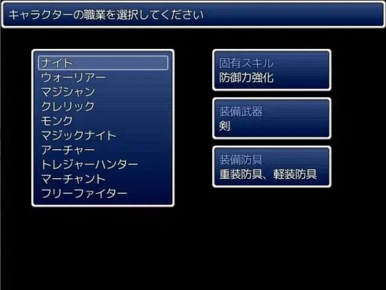 Item Dungeon