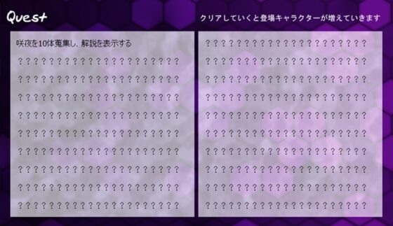 Secret Sealing Club Gensokyo Collection Kit FESTA ~Halloween Edition~