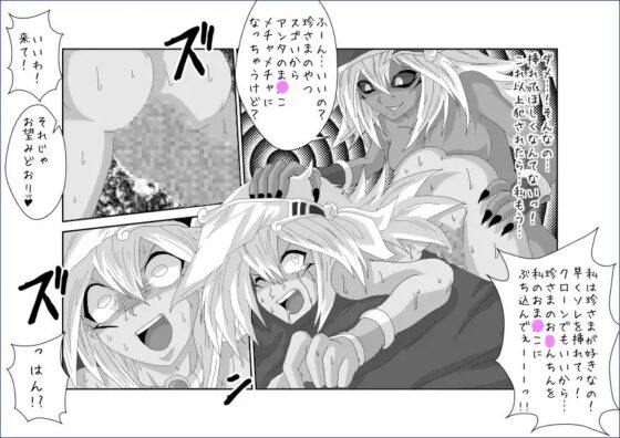 Brainwashing Education Room ~Ma★ Edition~ [Alice.Blood]