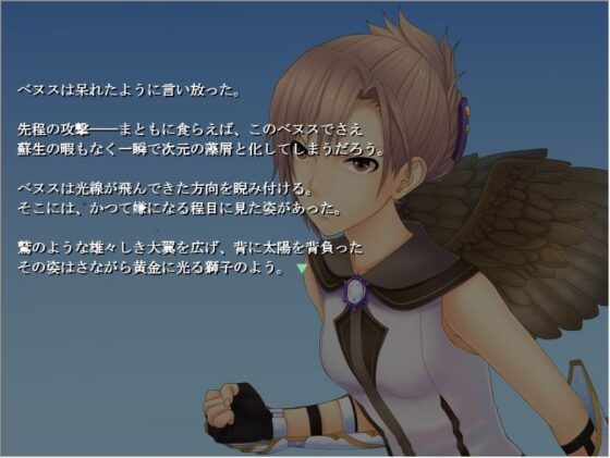 Re;world Episode 1
