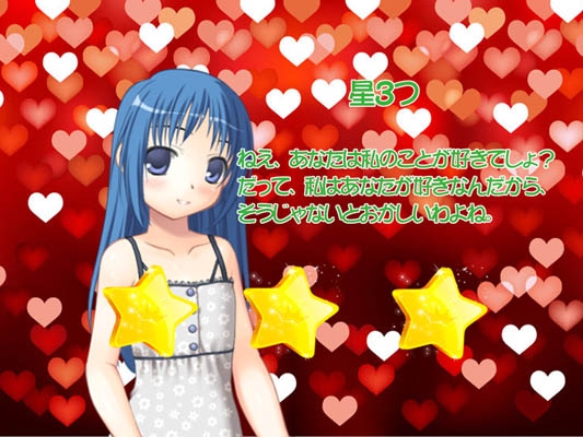 Dangerous Love with a Yandere Girlfriend [BAGWORM]