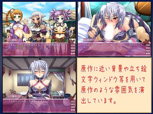 True Kaou's Dream ~YS Honpo~