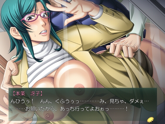 Frustrated Busty Exposed Wife Boss Sumire & Saeko
