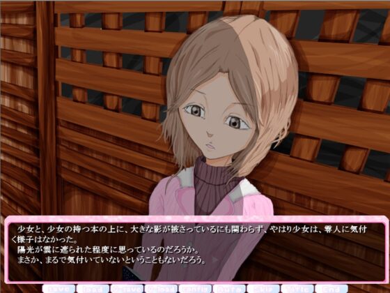 Saudade: Case by Ichika