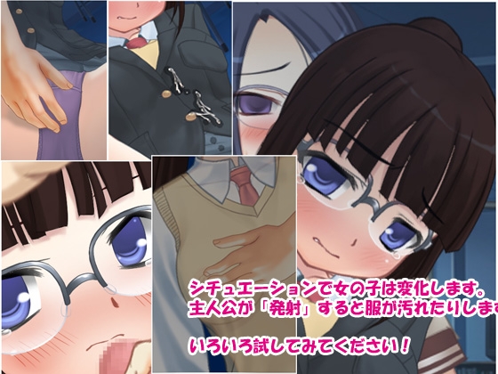 Molester in Action! Vol. 6 - Class President Edition