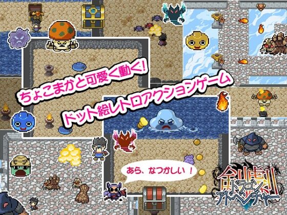 Sword Action Dragon Fantasy