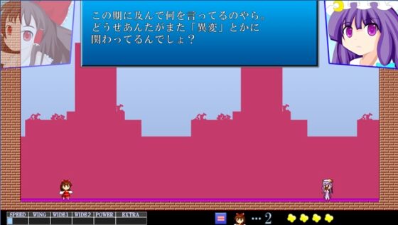 Touhou Gendan Chapter Y -Unlimited Heroes-