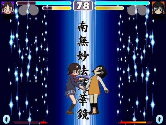 Triplets Brawl! [YUKI]