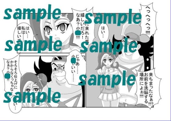 Brainwashing Education Room - Kanon Edition [Alice.Blood]