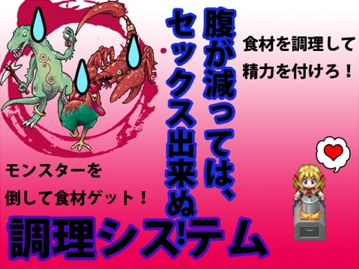 Princess Bitch Saga: Royal Escort Service