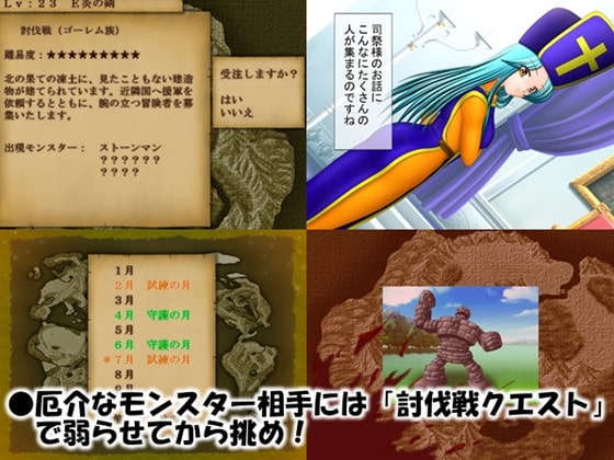 Quest of Dragon