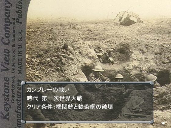 Dungeon Army - WWI, WWII, and Modern Warfare