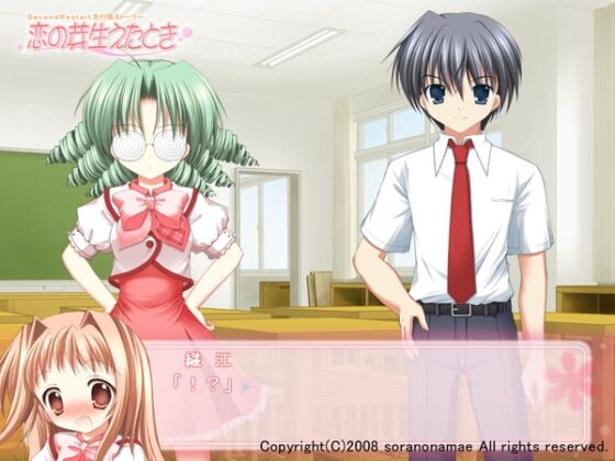 SecondRestart Advance Edition -When Love Blooms- Complete