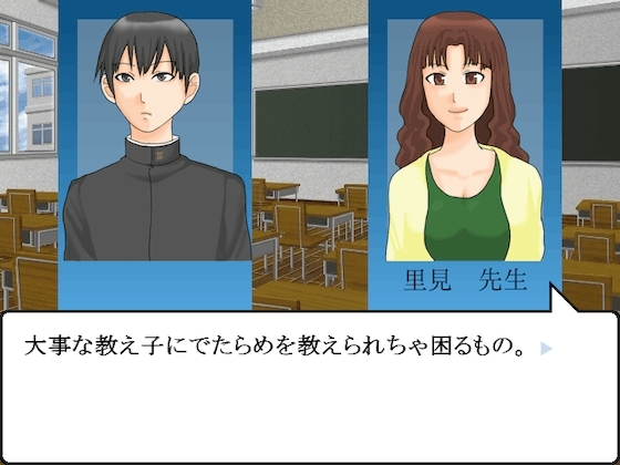 Fish Radical Kanji Quiz Adventure Game