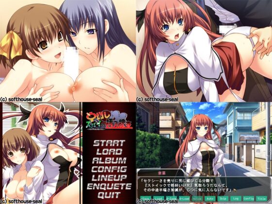 Creampie Spy: Internal Investigation -I'll Protect Uterine Peace!-