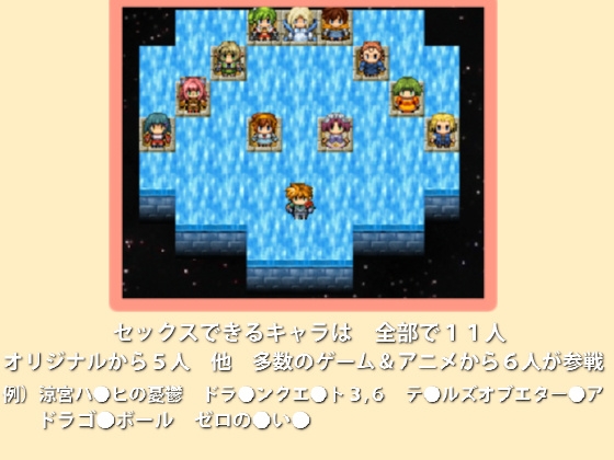 KOSHIHURI QUEST ~Terio's Wonderland~
