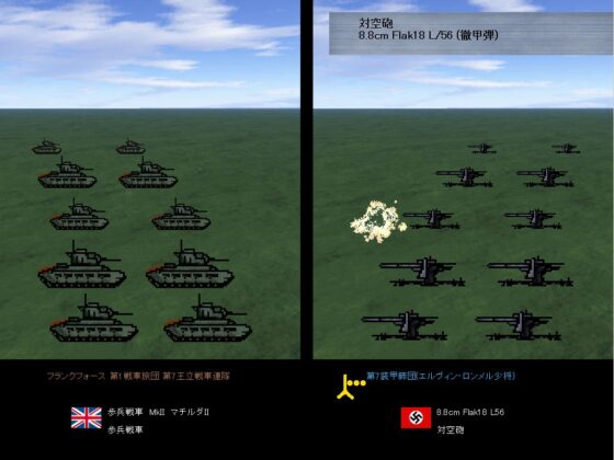 Grand Tactics Ausf H-1 R-2: European Upheaval Erupts