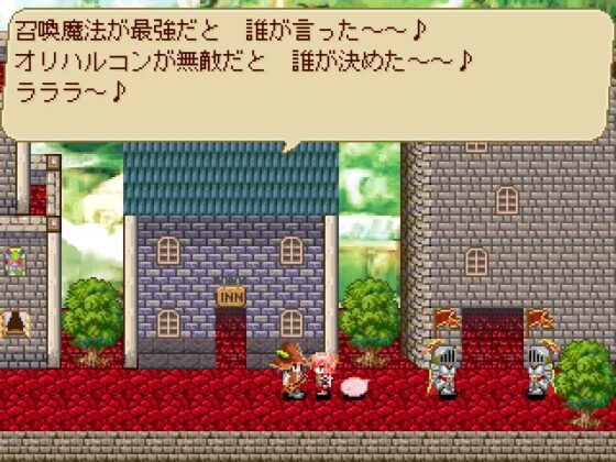 PHANTASY STORY