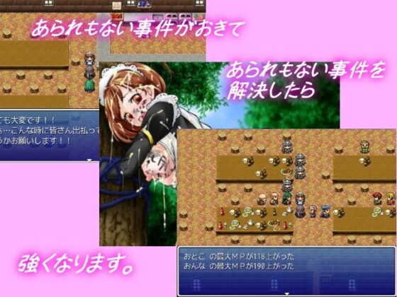 Demon King's Grand Strategy Ver1.04 [Big Mama]