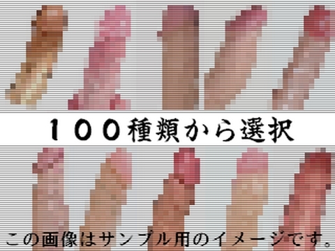 Bukkake 101 Shots: Want to Try on Nene? [Alabamine]