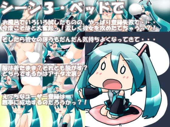 A Vocal Robot Has Arrived!?
