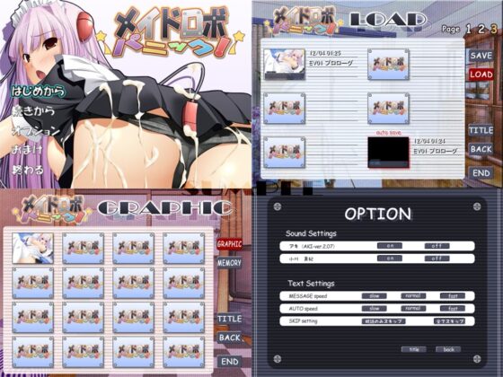 Maid Robot Panic!