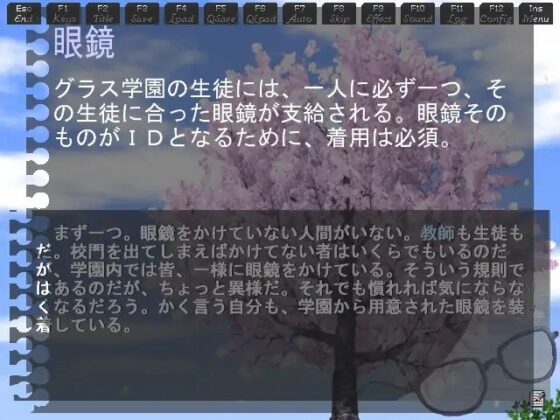 Glass Academy Tales Mega-lumen [島西工業]