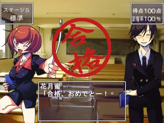 Takken Master~ [KUON GAMES]