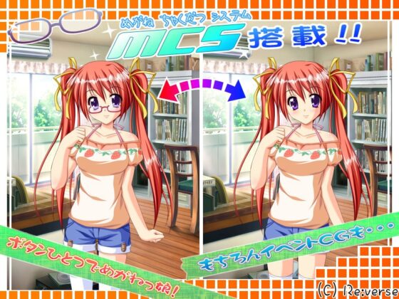 Metamorphose [Re:verse] - Transform! Shapeshift! Go Wild!?