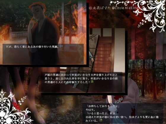 Lemm/ing～The Lost Village～ [Circle Al dEnte]