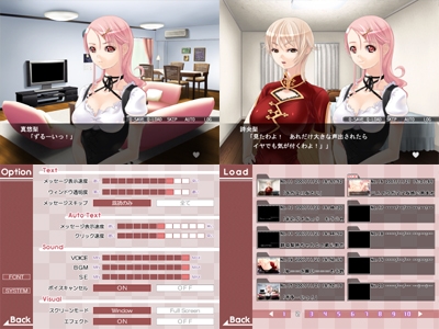 Sweet Room ~Do Me! Get Done By Me!? Big Sister~