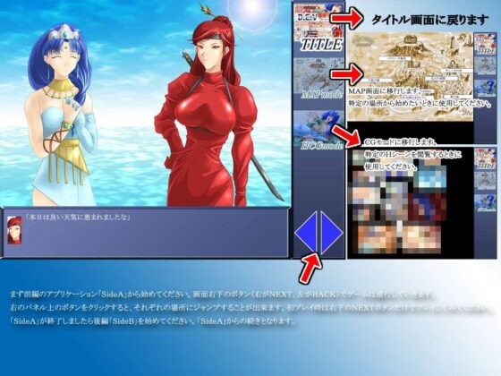 D.E.V - The Oracle Princess and the Red-Haired Knight