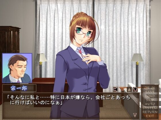Prime Minister Yamato Soichiro [Burst]
