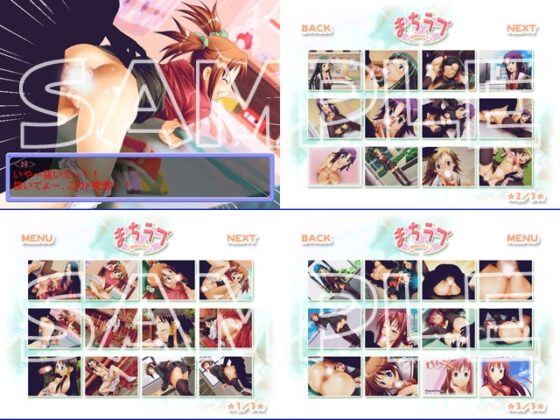 Machi Love ☆ Days of Awakening ☆