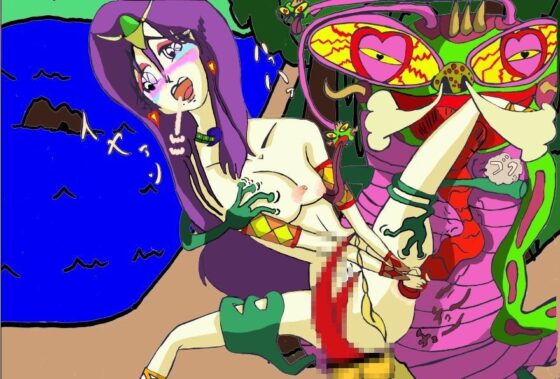 Magical Girl Poron-chan's Days of Suffering - Part 1