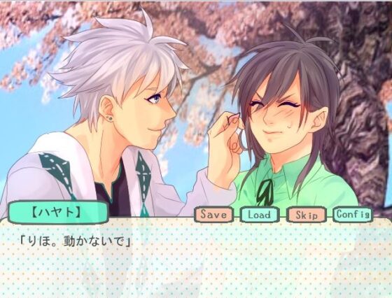 Dating Practice: He is my Date