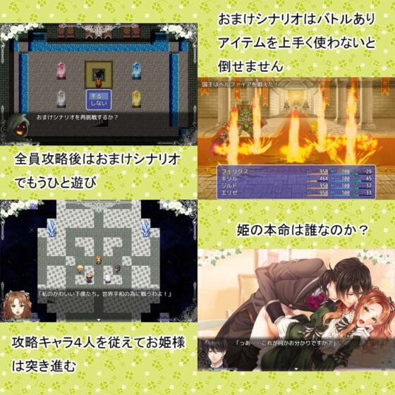 Princess of Light: A Magical Tale