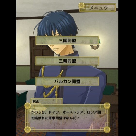 Rising Sun Love Revealed: Epilogue - A Manchurian Winter [startrip]