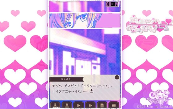 A Game Where Your Boyfriend Comforts You During Period Pain