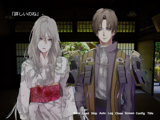 Wisteria's Captive Woman