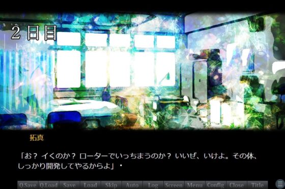 Crazy Love Infirmary