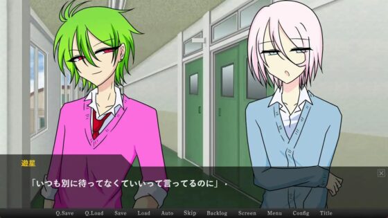 Look This Way, Katagiri! ~Encore~ [Gracious]